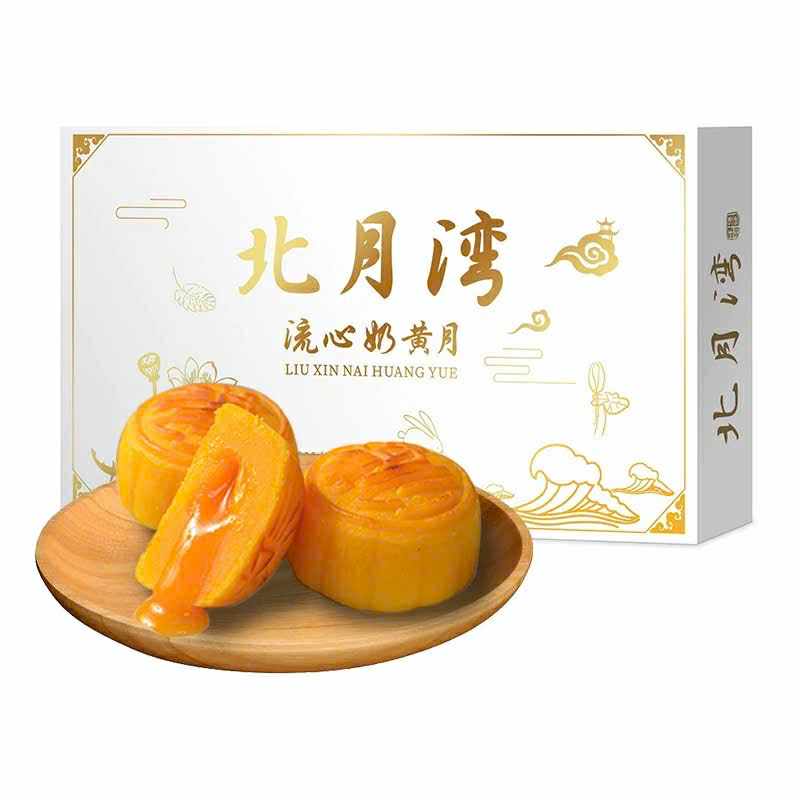 Bánh Lava trứng chảy , 6 cái / hộp